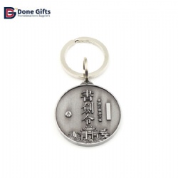 DQA1003 - Metal Keychains